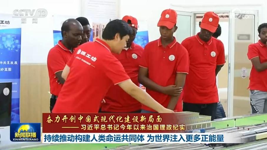 新闻联播 20260806 19:00图片