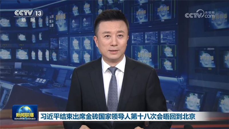 新闻联播 20260914 19:00图片