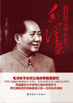 父亲把女儿捆起来干 