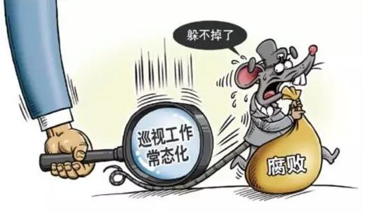 搜索_中国共产党党内监督条例