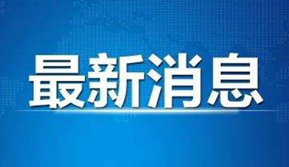 永利官网总站入口庆祝中国人民建军90周年