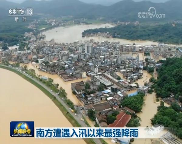 强降雨南方遭遇入汛以来最强降雨