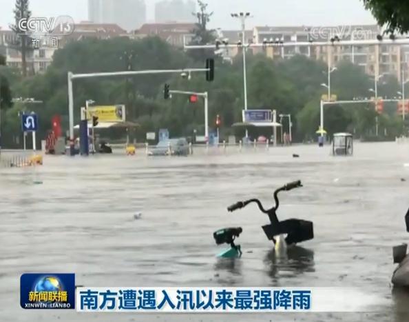 强降雨南方遭遇入汛以来最强降雨