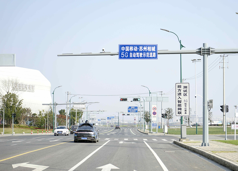 苏州高铁新城5G自动驾驶示范道路（江苏省交通运输厅供图）