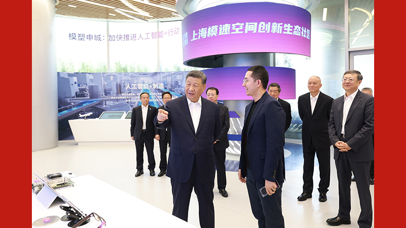 Xi inspects Shanghai large-model incubator, underscoring China's AI ambitions