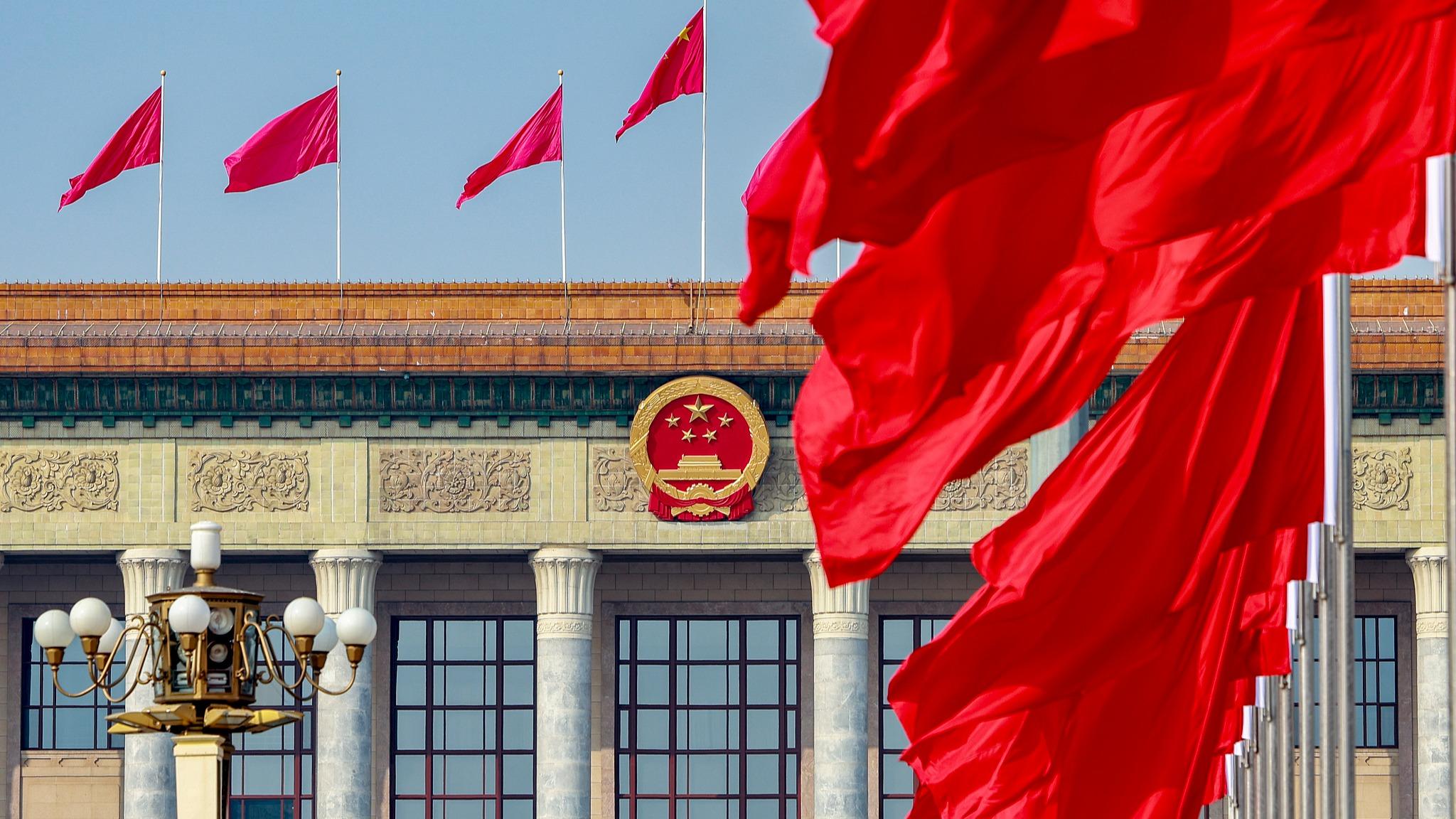 CPC leadership holds meeting on 2026 economic work, regulations on law-based governance