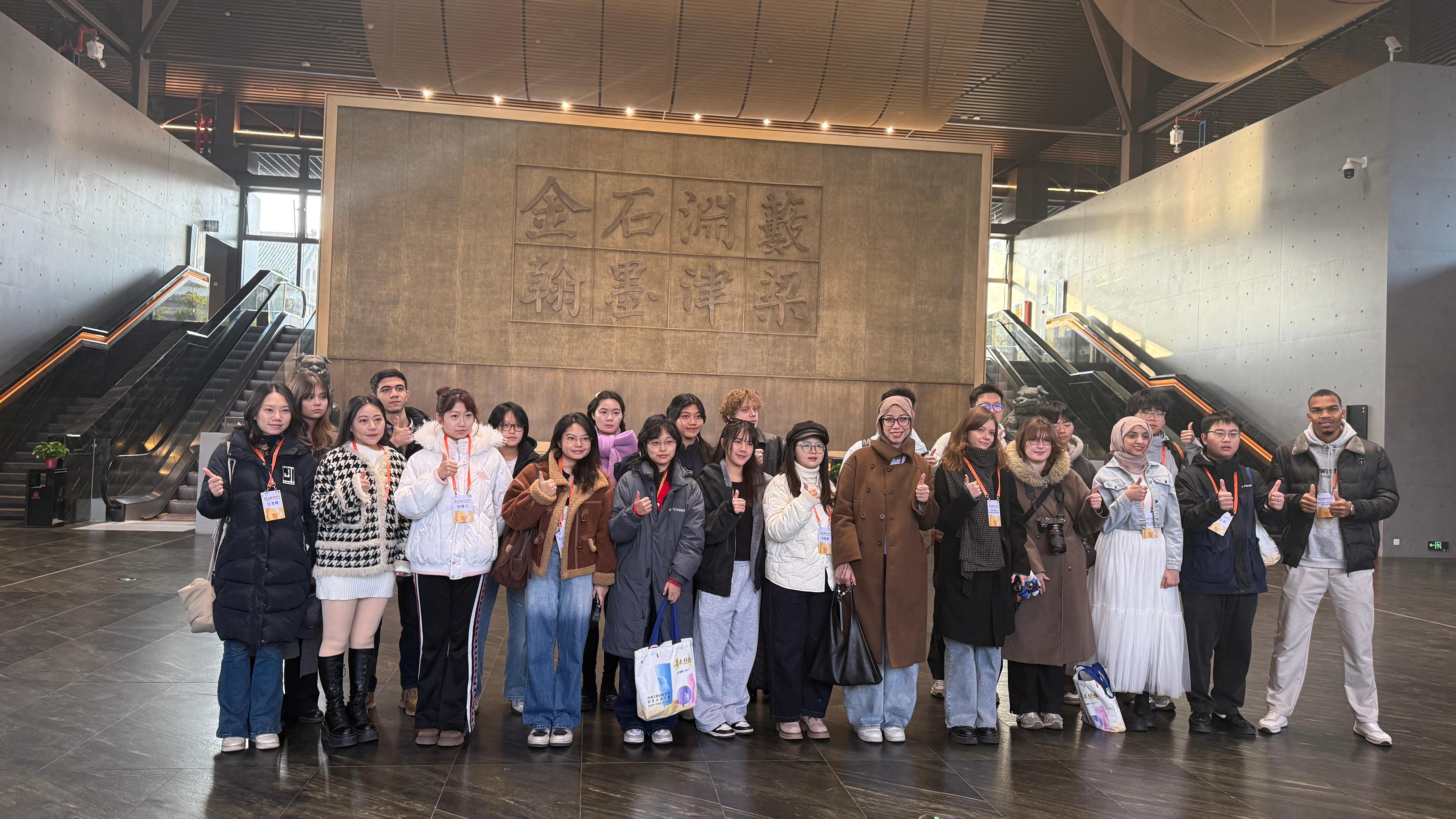 Youth Bonds on the Silk Road Shaanxi Creative Camp visits Xi'an: Global Youth Explore the Art of Ink and Stone