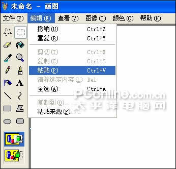 愚人节软硬兼施 变身整蛊专家之软件篇