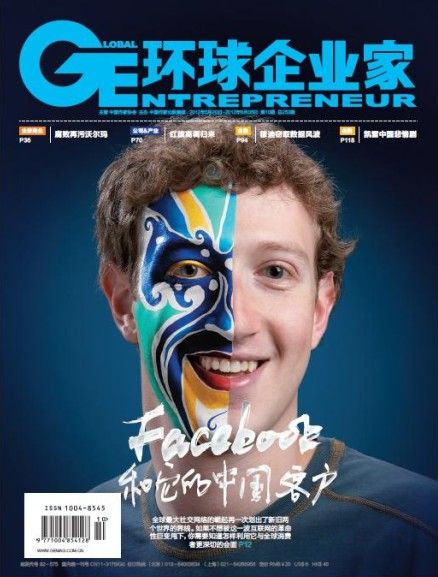 Facebook和它的中国客户