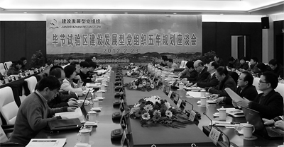 财政收入_毕节地区财政收入(2)