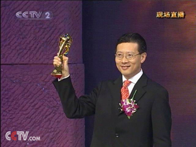2006CCTV中国经济年度人物：沈南鹏
