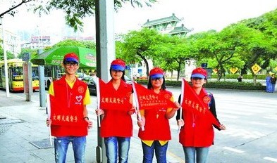 志愿者在行动 文明交通别样红[厦门日报 201