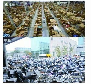 一张图晒出快递公司差距：外企整洁中企混乱