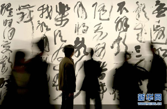 12月8日，参观者在中国美术学院书法专业创办五十周年文献展上观看书法作品。