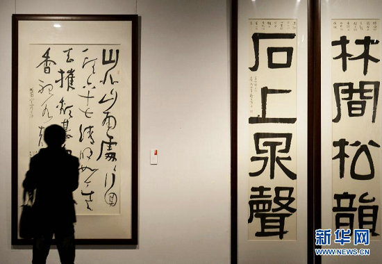 12月8日，参观者在中国美术学院书法专业创办五十周年文献展上观看书法作品。