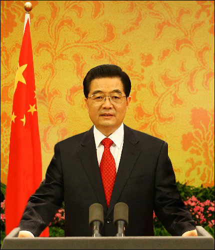 胡锦涛主席发表2008年新年贺词
