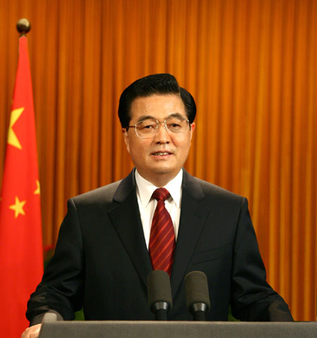 胡锦涛发表2006年新年贺词