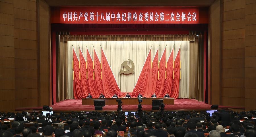  1月22日，中国共产党第十八届中央纪律检查委员会第二次全体会议在北京举行。 记者丁林摄