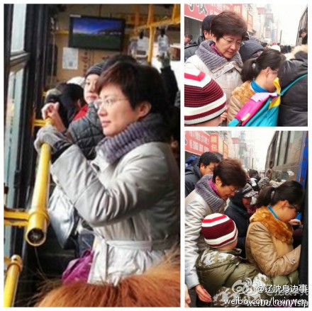 抚顺<em>女市长</em>持公交卡乘公交车体恤民情_党建_