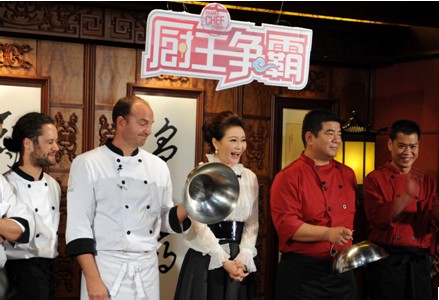 《厨王争霸--国际顶级厨艺大赛》第三季春节火