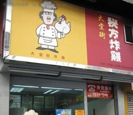 郑州大学_郑州翡翠明珠人均消费(2)