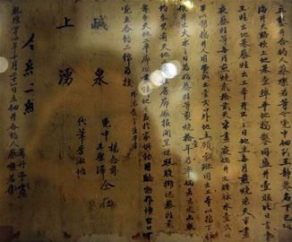世界最大纸币大明宝钞 稀少珍贵藏身财大