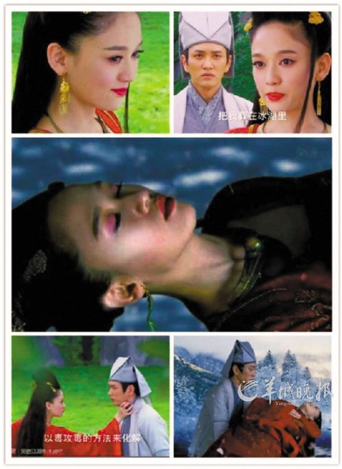 《笑傲江湖》争议中收官 &ldquo;东方姑娘&rdquo;还有续集