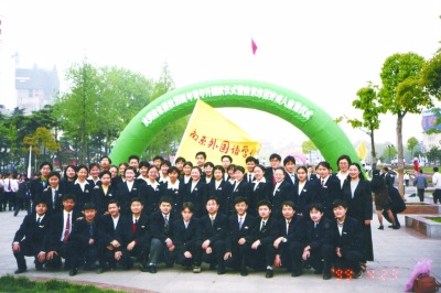 　1999年，庆祝南京解放50周年青年升国旗仪式上，孙宁(前排右数第六位)与同学们的合影。学校供图