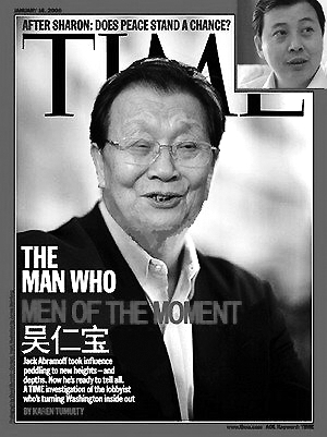 吴仁宝登上美国《时代周刊》。