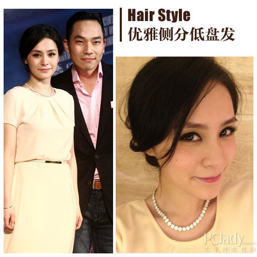 阿娇告别青涩 低<em>盘发</em>显熟女风范_时尚台_央视