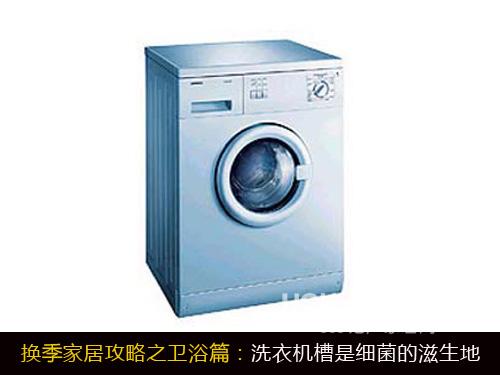 春季家居全面清洁攻略 打造宜居舒适家