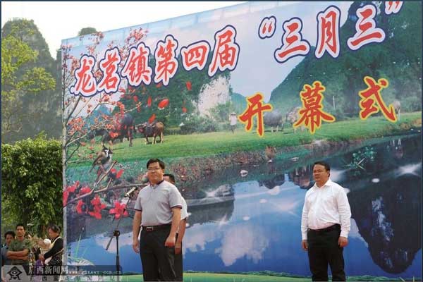 广西新闻网天等4月8日讯(记者邓昶)在壮族人民心中"三月