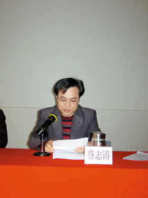 广东紫金县教育局副局长被立案 曾被举报房产
