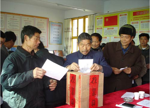 图为南江县黄金村公推优选票决发展党员现场。