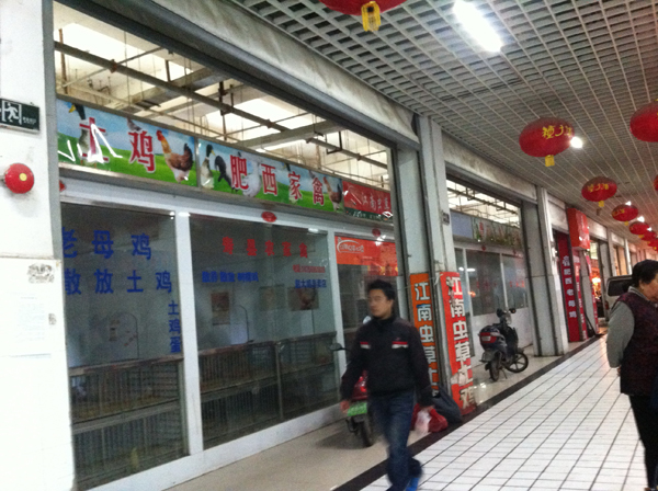 4月19日，安徽省首个标准化菜场&mdash;&mdash;华府骏苑农加超综合市场里，11个卖活禽的摊位空空如也。