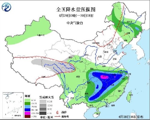 中东部地区五一小长假将迎来较大范围降水降温