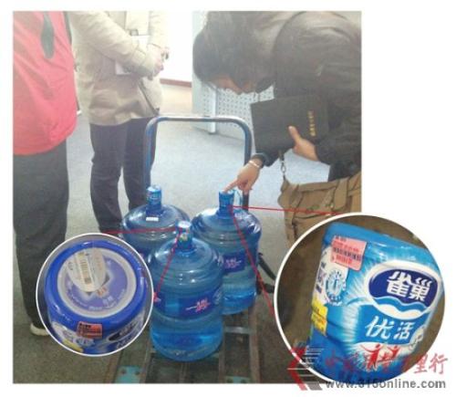 北京桶装水一半是假水 农夫等五大品牌假水最