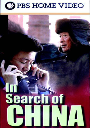 《决胜未来》大型电视纪录片