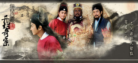 《包青天之开封奇案》铁三角再度联手_搜视指南