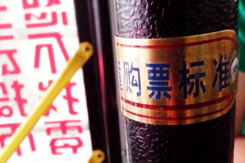 天津市公交车已安装上儿童免票（1.2米）身高的测量标志