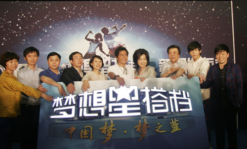 梦想星搭档图片