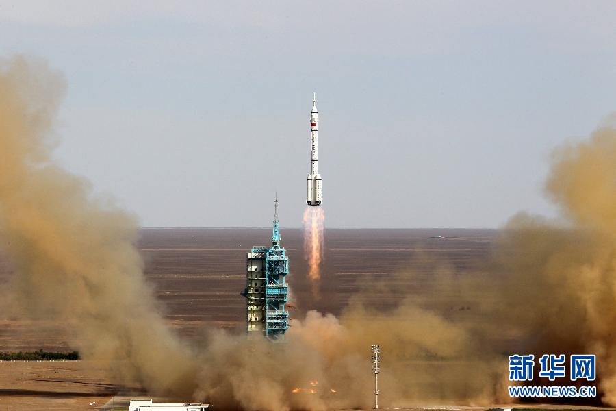 李克强、刘云山在京航天飞行控制中心观看飞船