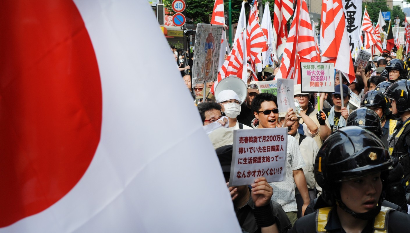 日本右翼团体东京反韩游行发生暴力冲突 8人被