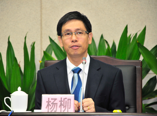 杨柳任命为广州市环保局局长