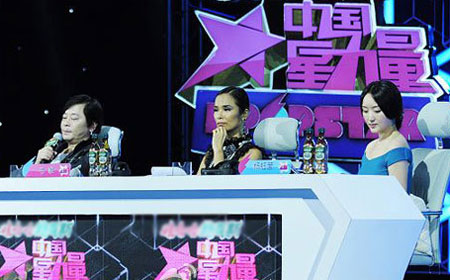 《中国星力量》六强争霸赛 导师回归评委席