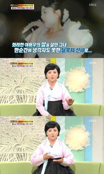 朝鲜国宝级特型<em>女星</em>逃亡韩国 为还债拍裸体写