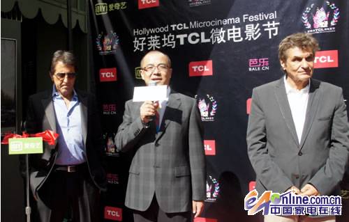 好莱坞TCL微片子节启动 中国元素重磅来袭【风气娱乐网】风气中国网