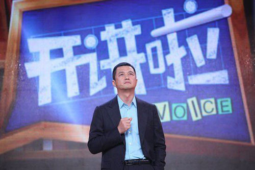 开讲啦 李亚鹏图片