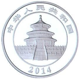 央行月底将发行2014版熊猫金银纪念币 7枚金