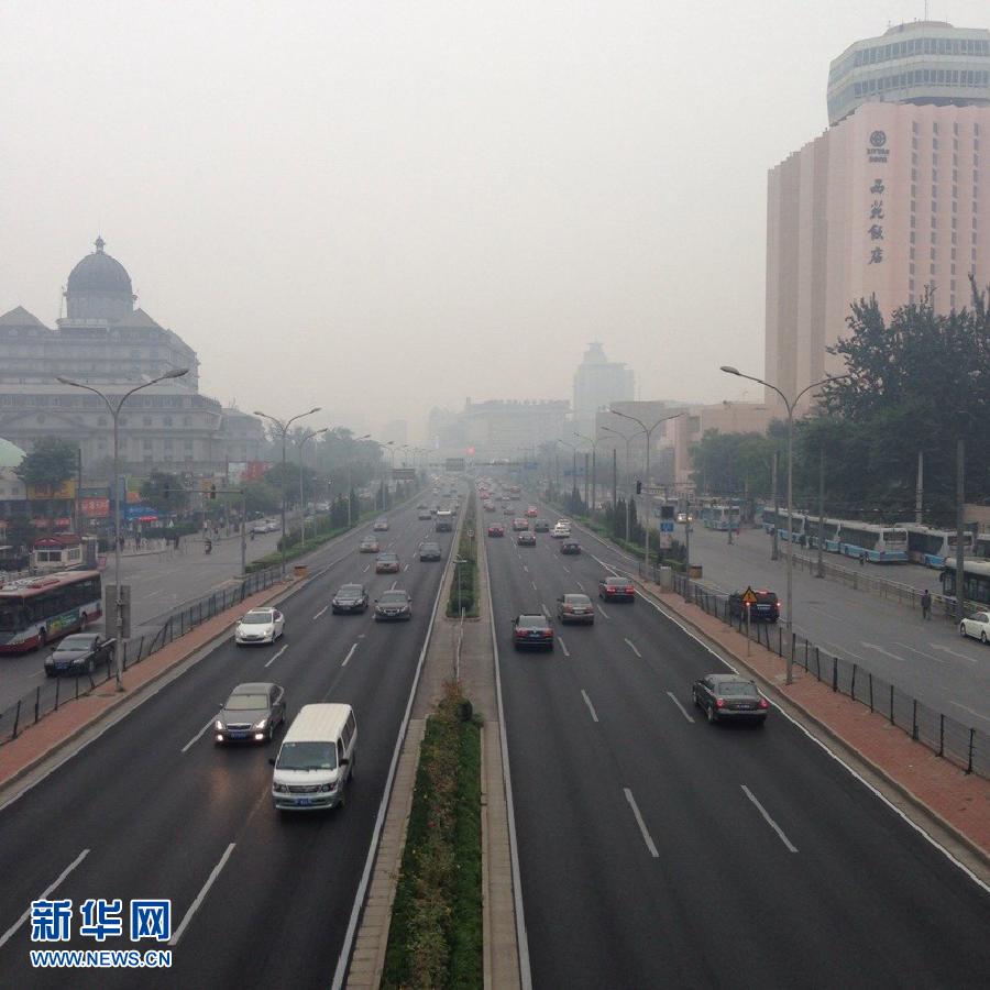 （生态）（3）北京出现雾霾天气